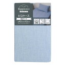 メリーナイト 洗いざらし 枕カバー ノル ネイビー HP61001-72