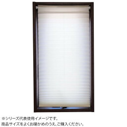小窓用断熱スクリーン つっぱり棒付き ホワイト 約幅59×丈90cm NHT-3000S