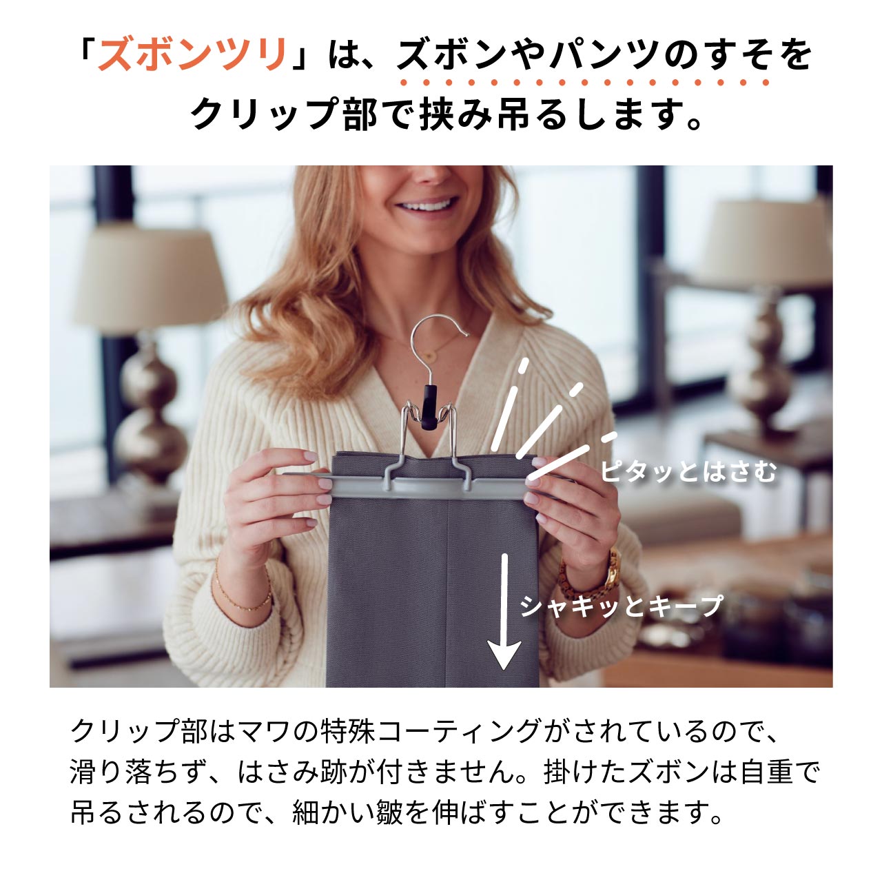 【ポイント10倍】 マワハンガー MAWA ズボン 【ドイツ製 正規輸入代理店 10年保証 ...