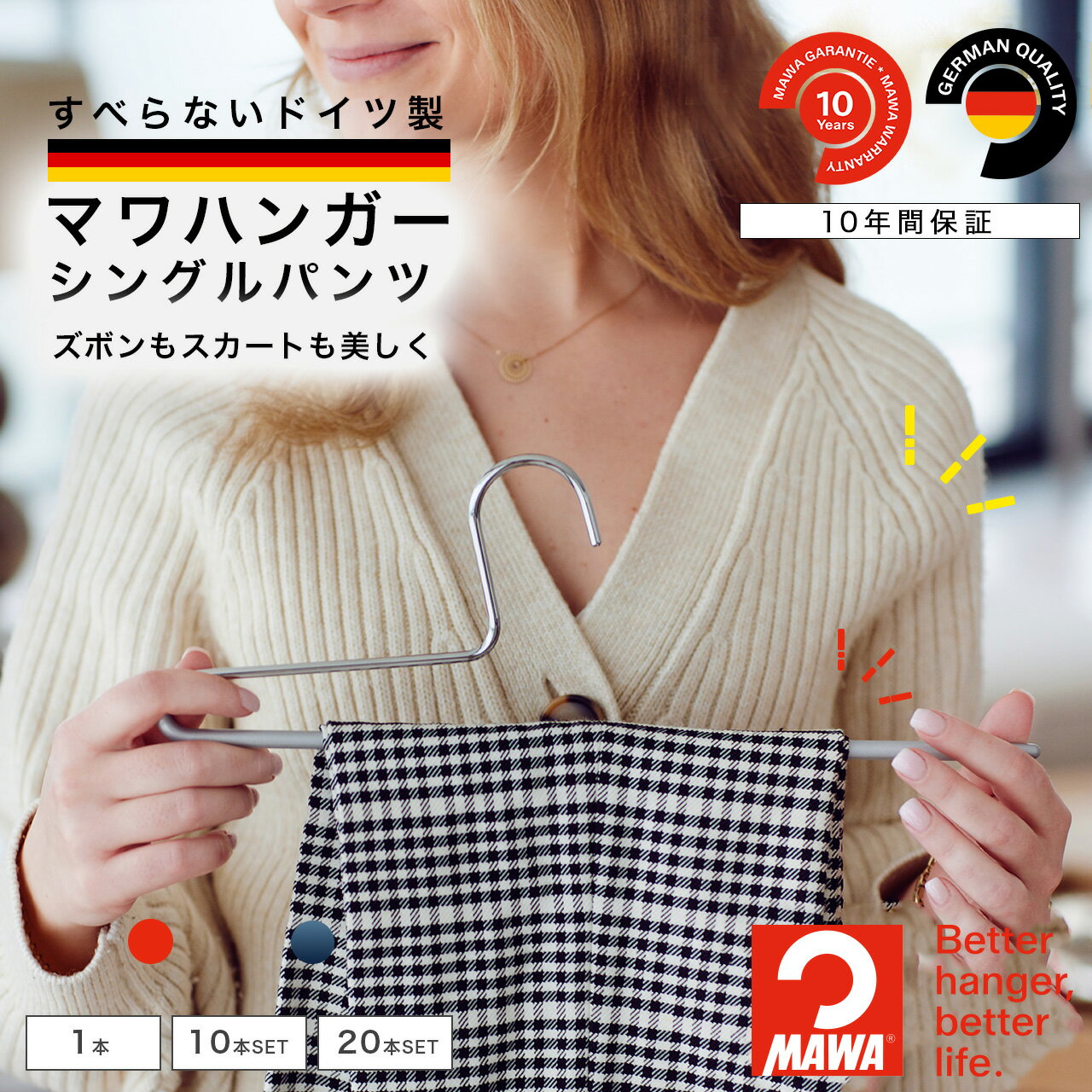 MAWA Shop ŷԾŹ㤨֡ڥɥ ͢ʡۥޥϥ󥬡 MAWA 󥰥ѥ פĤʤ ٤ʤ ϥ󥬡 ܥ / å /  / ѥĥϥ󥬡 10ǯݾ 1/10/20ܥå MA02110פβǤʤ660ߤˤʤޤ