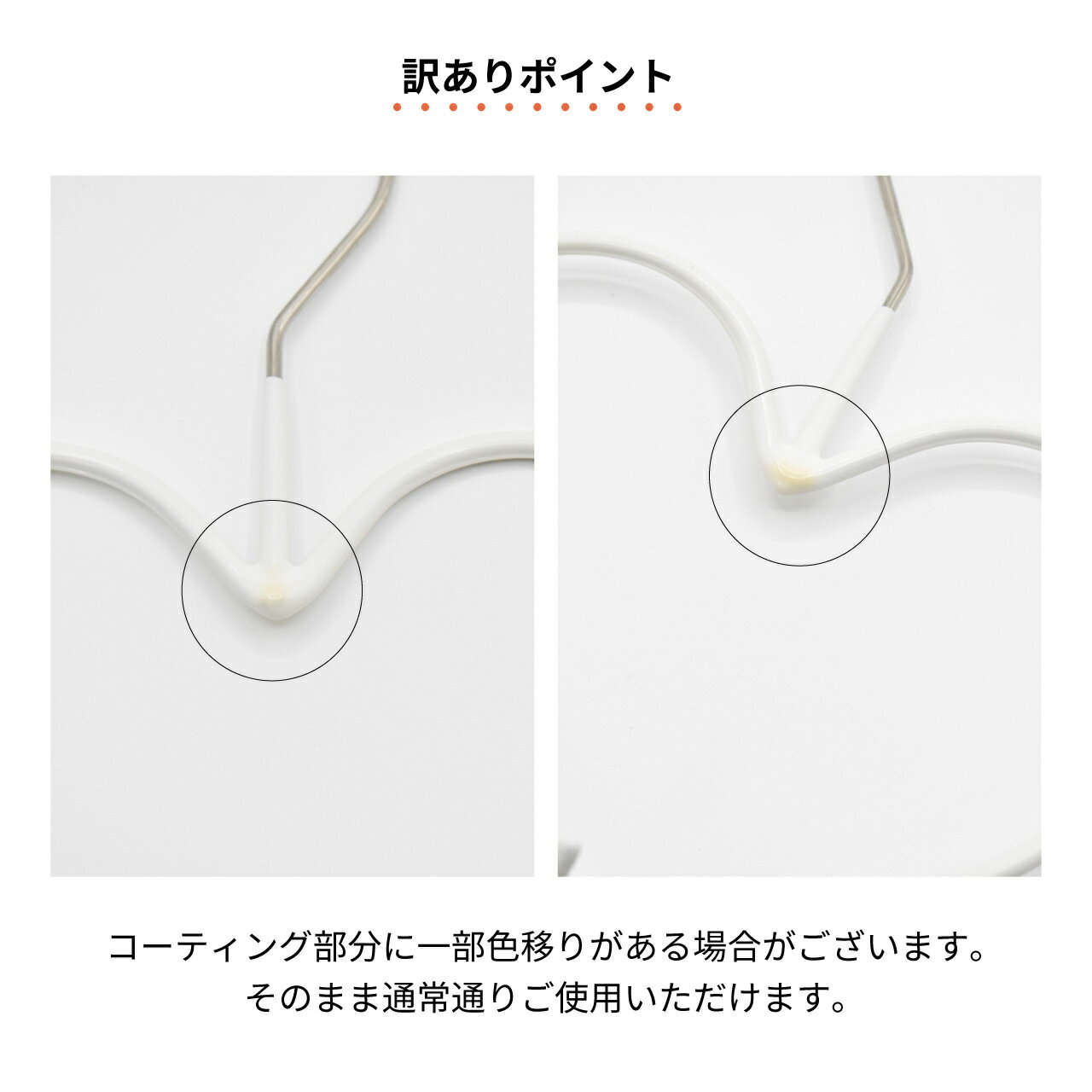 【ポイント10倍・訳あり特価】マワハンガー ハートハンガーを暮らし目線でチェック。スカーフやマフラーの定位置づくりに 商品画像 2