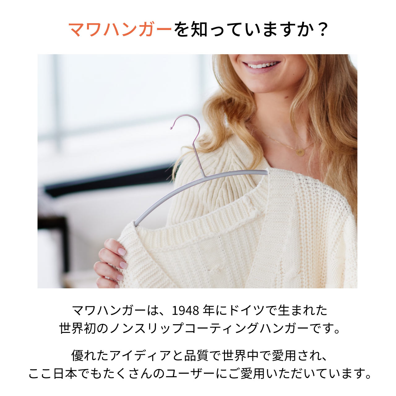 【ポイント10倍】 マワハンガー MAWA シルエット 41 レディース 【ドイツ製 正規輸...