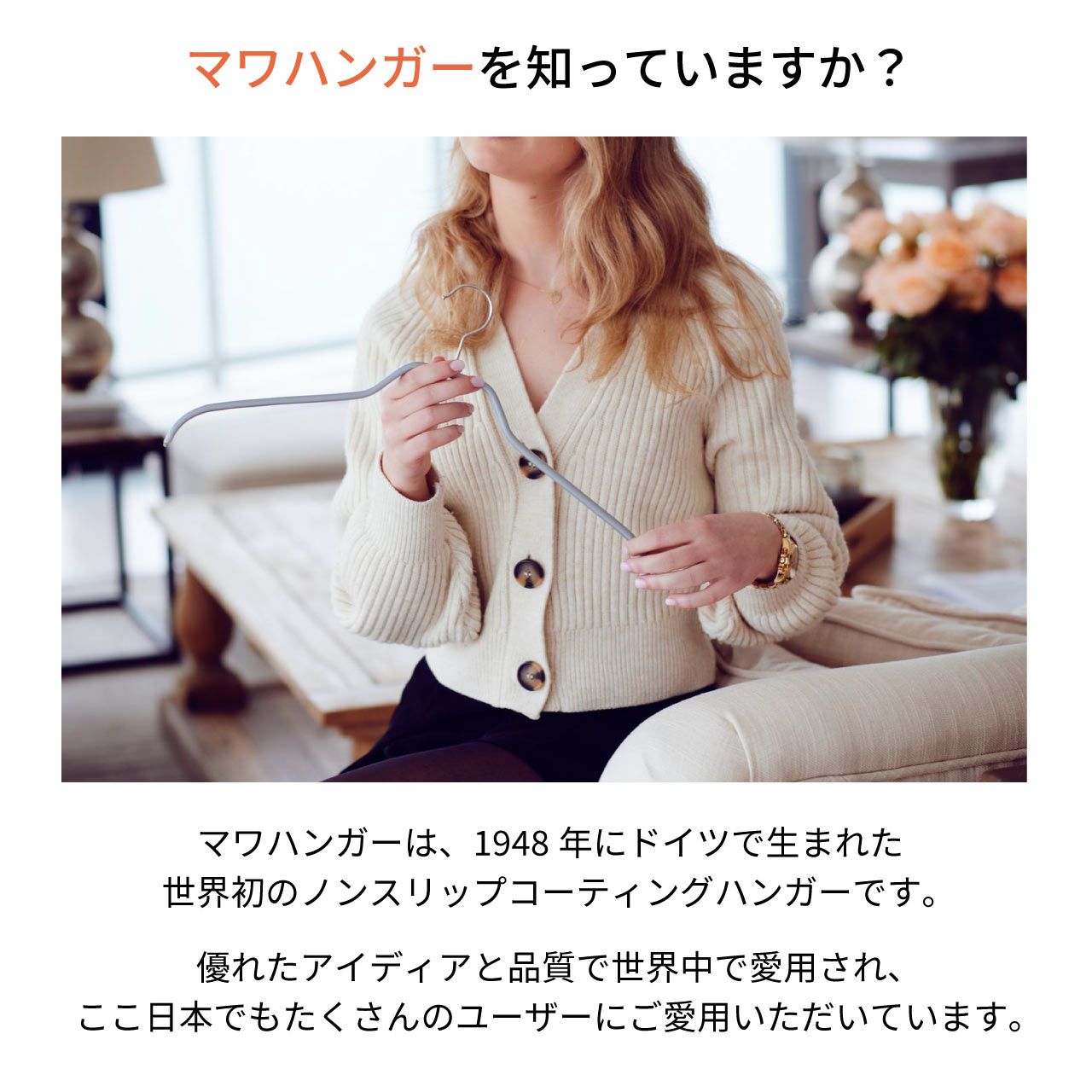ポイント11倍のMAWAハンガー シルエット41をチェック｜衣替えのストレスを少し軽くしたい人へ 商品画像 2