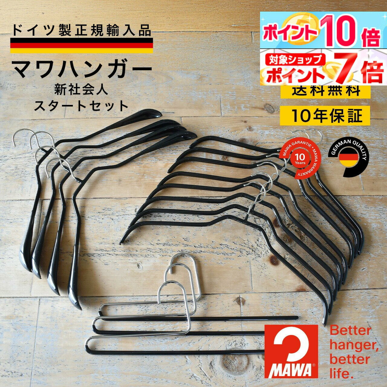 ݥȺ17ܡ ڥɥ ͢ʡۥޥϥ󥬡 MAWA ̵ Ҳͥȥå פĤʤ ٤ʤ ϥ󥬡  / 㥱...