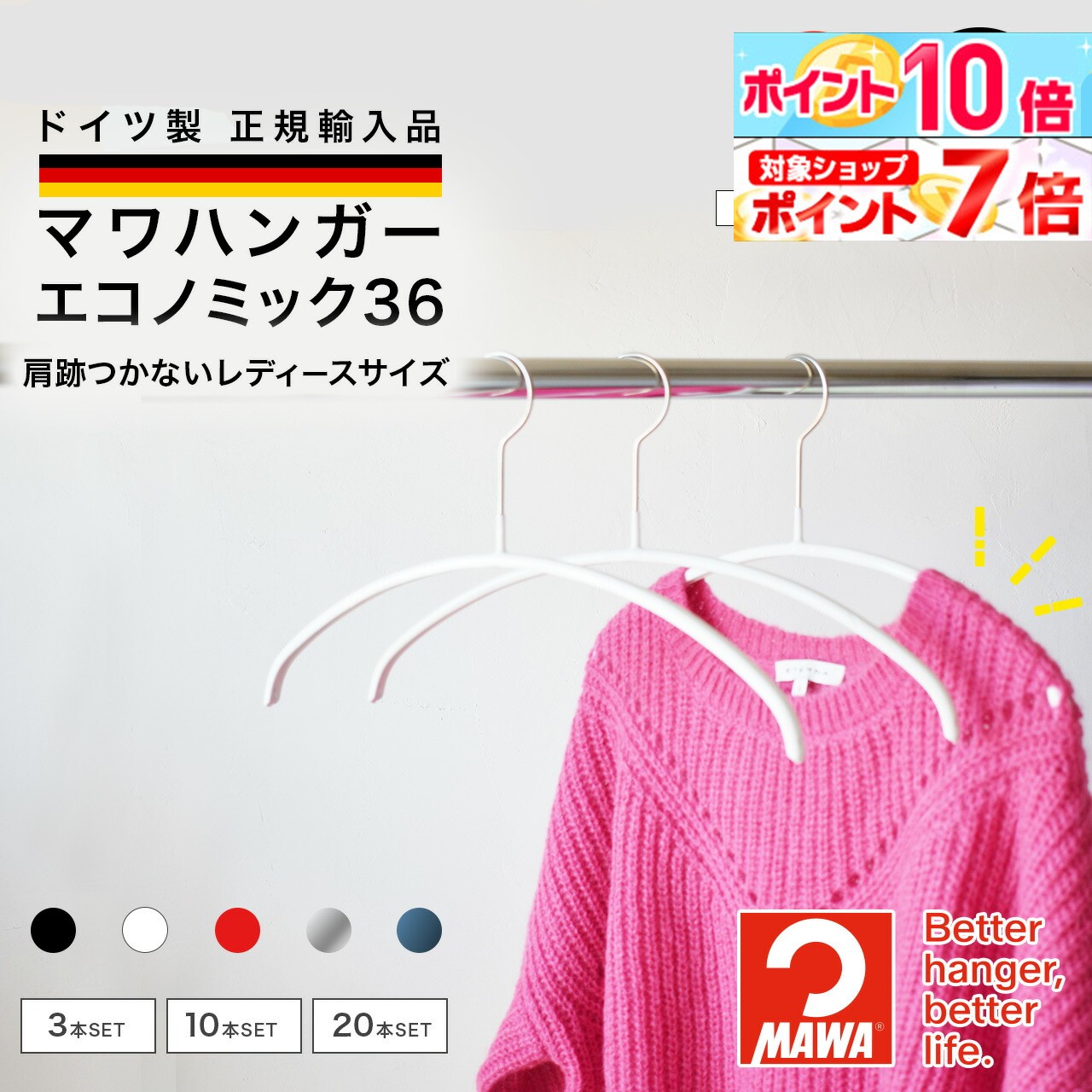 ݥȺ17ܡ ڥɥ ͢ʡۥޥϥ󥬡 MAWA Υߥå36 ǥ פĤʤ ٤ʤ ϥ󥬡 10ǯݾ 3...