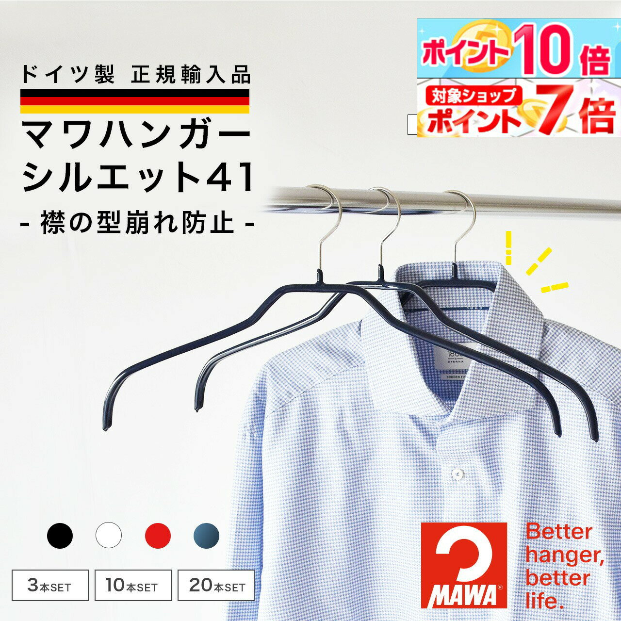 ݥȺ17ܡ ڥɥ ͢ʡۥޥϥ󥬡 MAWA 륨å41 פĤʤ ٤ʤ ϥ󥬡  / ֥饦 / 㥱å...
