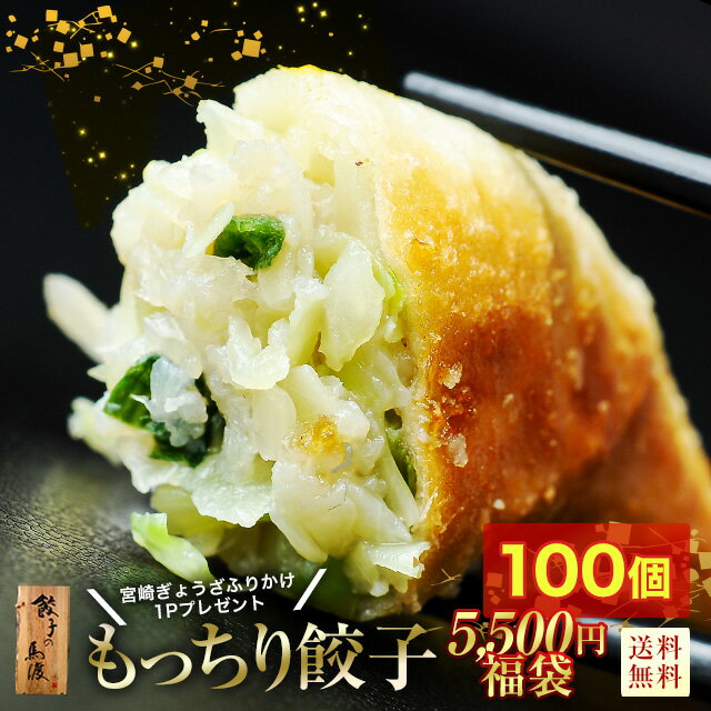 ���̸����2026ǯ����ʡ�ޡۤ�ä�����100�ġ�����̵���ۡ���ŵ�դ��յܺ꤮�礦���դ꤫��1P�ץ쥼������� �������� �ܺ��� ������ ��100��...