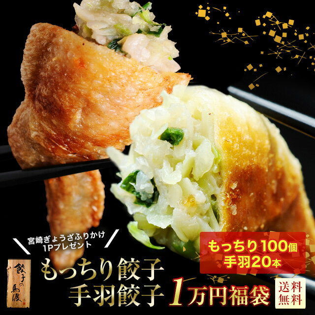 ���̸����2026ǯ����1����ʡ�ޡ� ��ä�����100�ġܼ걩��20�ܡ�����̵���ۡ���ŵ�դ��յܺ꤮�礦���դ꤫��1P�ץ쥼������� �������� �ܺ���...