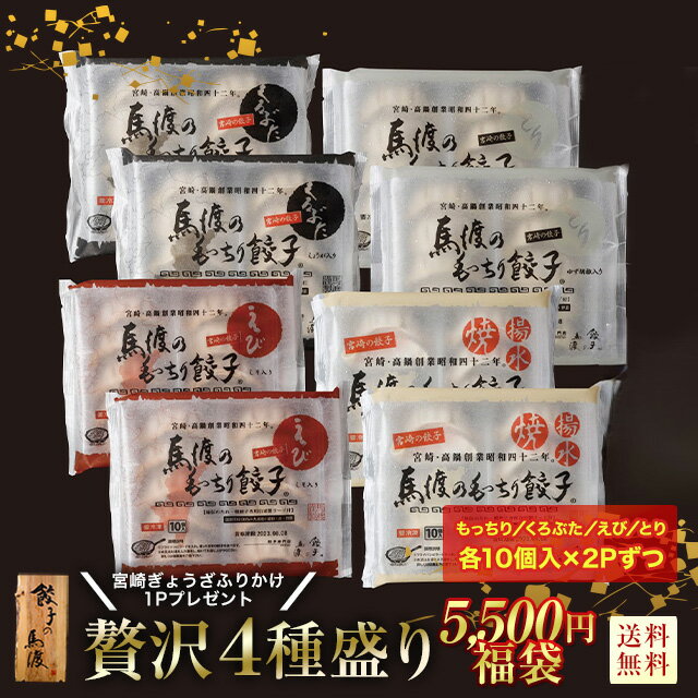 ���̸����2026ǯ����ʡ�ޡ�����4������ʡ�ޡ�����̵���ۡ���ŵ�դ��յܺ꤮�礦���դ꤫��1P�ץ쥼������� �������� �ܺ��� ������ ��100�� ��...