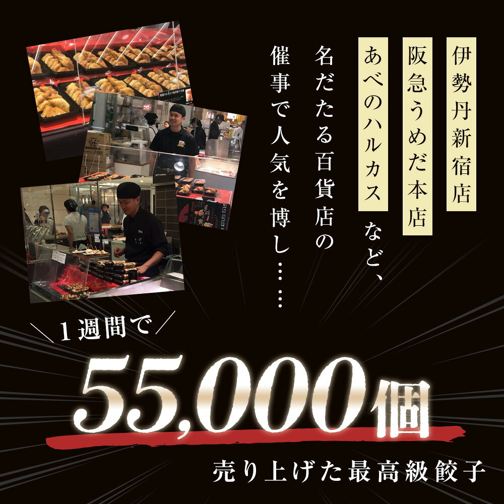 くろぶた餃子10個 | 《同梱におすすめ》生餃子 冷凍生餃子 宮崎餃子 高鍋餃子 もっちり 皮 お取り寄せ ぎょうざ 最強ビアめし 完全栄養食 国産 黒豚餃子 黒豚 熱狂マニアさん ラヴィット！ 月曜から夜ふかし マツコ 知らない世界 めざまし ケンミンSHOW ブランチ 行列 mawatari-10000060 餃子専門店 餃子の馬渡 サンプル画像3