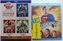 スーパーマン【中古】【未開封 Blu-ray】2個セット