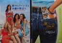 旅するジーンズ【中古】【DVD】2個セット