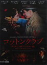 コットンクラブ リストアHDマスター版【中古】【DVD】