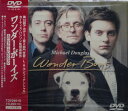 ワンダー・ボーイズ【中古】【DVD】ジュエルケース