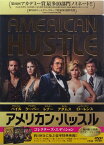 アメリカン・ハッスル コレクターズ・エディション 2枚組【中古】【未開封 DVD】