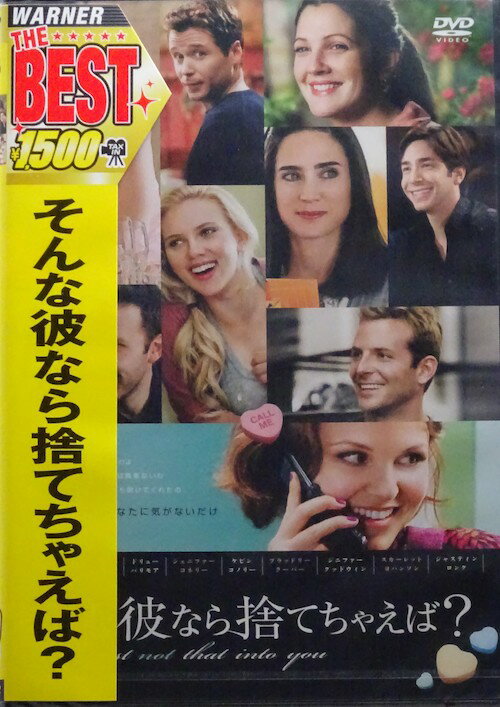 ȔނȂ̂ĂႦ΁H   J DVD 