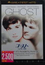 ゴースト ニューヨークの幻【中古】【未開封 DVD】