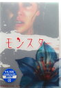 モンスター プレミアム・エディション 2枚組【中古】【未開封 DVD】
