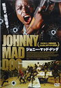 ジョニー・マッド・ドッグ【中古】【DVD】