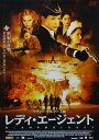 レディ・エージェント【中古】【DVD】【訳あり特価品】