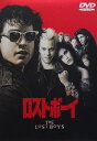 ロストボーイ【中古】【DVD】