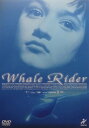 クジラの島の少女 スリーブケース版【中古】【DVD】