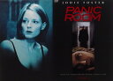 パニック・ルーム【中古】【DVD】ブックタイプケース
