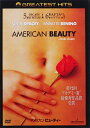 アメリカン・ビューティー【中古】【DVD】
