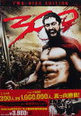 300 スリーハンドレッド 2枚組【中古】【DVD】