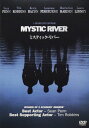 ミスティック・リバー【中古】【DVD】
