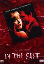 イン・ザ・カット【中古】【DVD】