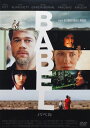 バベル【中古】【DVD】