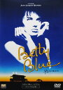 ベティ・ブルー インテグラル リニューアル完全版【中古】【DVD】
