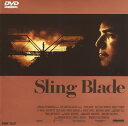 スリング・ブレイド【中古】【DVD】ジュエルケース