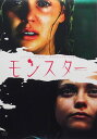モンスター【中古】【DVD】