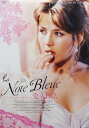ソフィー・マルソーの愛人日記【中古】【未開封 DVD】