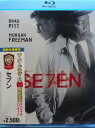 セブン 初回生産限定スペシャル・パッケージ【中古】【未開封 Blu-ray】