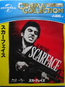 スカーフェイス【中古】【未開封 Blu-ray】