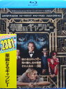 華麗なるギャツビー【中古】【未開封 Blu-ray】