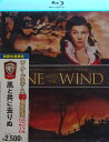 風と共に去りぬ 初回生産限定スペシャル・パッケージ【中古】【未開封 Blu-ray】