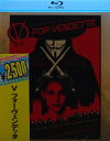 Vフォー・ヴェンデッタ【中古】【未開封 Blu-ray】