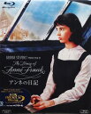 アンネの日記 フォックス・プレミアム・ブルーレイ【中古】【未開封 Blu-ray】