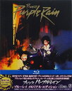 プリンス パープル・レイン ブルーレイ メモリアル・エディション 初回仕様【中古】【未開封 Blu-ray】