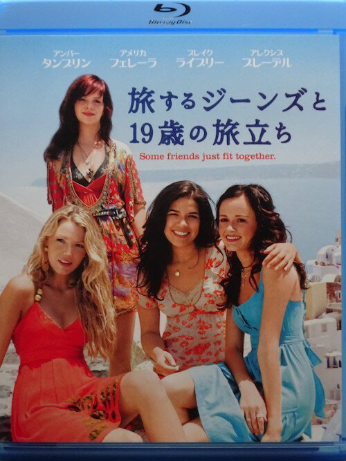 旅するジーンズと19歳の旅立ち【中古】【Blu-ray】