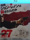 チャプター27【中古】【Blu-ray】【訳あり特価品】
