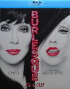 バーレスク【中古】【Blu-ray】