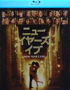 ニューイヤーズ・イブ【中古】【Blu-ray】