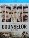 悪の法則【中古】【Blu-ray】