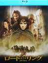 ロード・オブ・ザ・リング【中古】【未開封 Blu-ray】