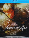 ジャンヌ・ダルク【中古】【Blu-ray】